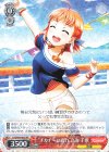  LSS/W69-035 RR “チカチーの底力”高海 千歌 