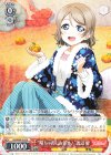  LSS/W69-039 R “曜ちゃんにお任せ!”渡辺 曜 