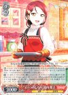  LSS/W69-041 R “オペラのしらべ”桜内 梨子 