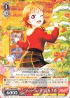  LSS/W69-043 R “ホット・スノウ”高海 千歌 