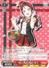  LSS/W69-048 U “暁と黄昏”桜内 梨子 
