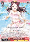  LSS/W69-050A UA “人魚の涙”桜内 梨子 