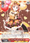 LSS/W69-051A UA “みかんオランジェット”高海 千歌