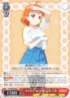  LSS/W69-053 C “ありがとうの一冊”高海 千歌 