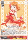  LSS/W69-053A CA “ありがとうの一冊”高海 千歌 