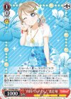  LSS/W69-058 C “南国パラダイス♪”渡辺 曜 