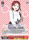  LSS/W69-059 C “特別な年越しのために”桜内 梨子 