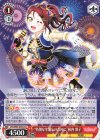  LSS/W69-059A CA “特別な年越しのために”桜内 梨子 