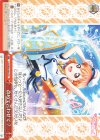  LSS/W69-064 CR 改めて言わせて? 