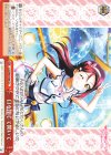  LSS/W69-066 CC 目を閉じて聞いて 