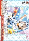  LSS/W69-067 CC 何度でも伝えるよ 