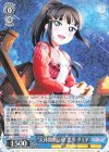 LSS/W69-073 R “天体観測日和”黒澤 ダイヤ