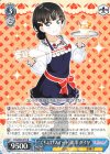  LSS/W69-078 R “くちどけスイート”黒澤 ダイヤ 
