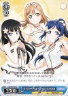 LSS/W69-083 U “恋の喜び咲かせます”ダイヤ&花丸&果南