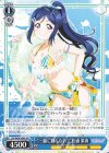  LSS/W69-084A UA “一緒に踊らない?”松浦 果南 