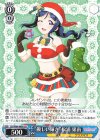  LSS/W69-088A CA “優しい輝き”松浦 果南 