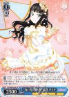 LSS/W69-092A CA “白い雪の贈り物”黒澤 ダイヤ