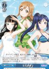 LSS/W69-096 U 夏を満喫♪