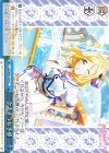 LSS/W69-100 CC 会えそうな予感