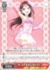  LSS/W69-102 PR “舞う姿に憧れて”桜内 梨子 