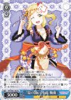 LSS/W69-108 PR “夏の誘い”小原 鞠莉