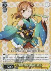  LSS/W69-005S SR “夢待ち月”国木田 花丸 