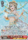 LSS/W69-040S SR “海のロマン”渡辺 曜