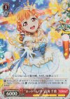 LSS/W69-043S SR “ホット・スノウ”高海 千歌