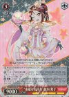  LSS/W69-044S SR “素敵な気持ち”桜内 梨子 
