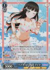  LSS/W69-074S SR “ペアルック”黒澤 ダイヤ 