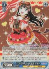 LSS/W69-078S SR “くちどけスイート”黒澤 ダイヤ