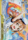 LSS/W69-032R RRR マルのお話