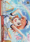  LSS/W69-064R RRR 改めて言わせて? 