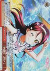  LSS/W69-066R RRR 目を閉じて聞いて 