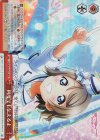 LSS/W69-067R RRR 何度でも伝えるよ
