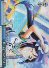  LSS/W69-098R RRR 私とスクールアイドル 