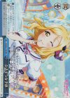  LSS/W69-100R RRR 会えそうな予感 
