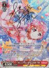 LSS/W69-036SP SP “オレンジマーメイド”高海 千歌(サイン入り)