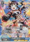 LSS/W69-073SP SP “天体観測日和”黒澤 ダイヤ(サイン入り)