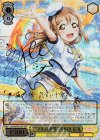 LSS/W69-001SSP SSP “マルの世界”国木田 花丸(サイン入り)