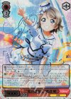 LSS/W69-037SSP SSP “私の恩返し”渡辺 曜(サイン入り)