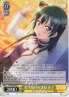  LSS/WE39-005 N 堕天使の雨 津島 善子 