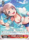  LSS/WE39-026 N 全速前進っ!! 渡辺 曜 