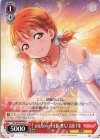  LSS/WE39-035 N あなたのハートを狙い撃ち♪ 高海 千歌 