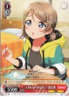  LSS/WE39-036 N “エネルギーをわけよう”渡辺 曜 