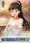 LSS/WE39-044 N “思いを新たに”黒澤 ダイヤ