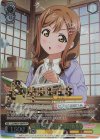  LSS/WE39-004FP FP “知識は卵を助く”国木田 花丸(箔押し入り) 
