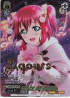  LSS/WE39-012FP FP あなたのひざまくらがいいなぁ 黒澤 ルビィ(箔押し入り) 