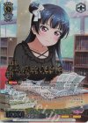 LSS/WE39-014FP FP “眷属を創造せし力”津島 善子(箔押し入り)