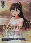  LSS/WE39-044FP FP “思いを新たに”黒澤 ダイヤ(箔押し入り) 